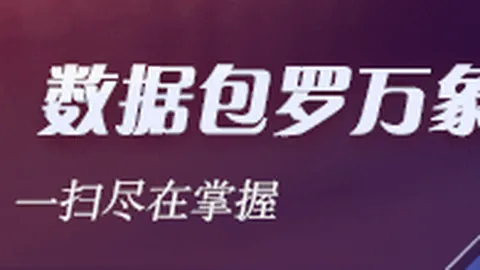 约基奇荣膺常规赛大奖，生涯三度问鼎，盘点